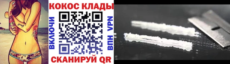 Купить где  Жиздра  COCAIN Перу 