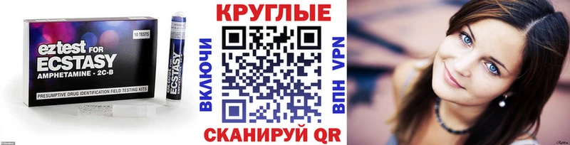 Ecstasy 250 мг  Купить закладки  Жиздра 
