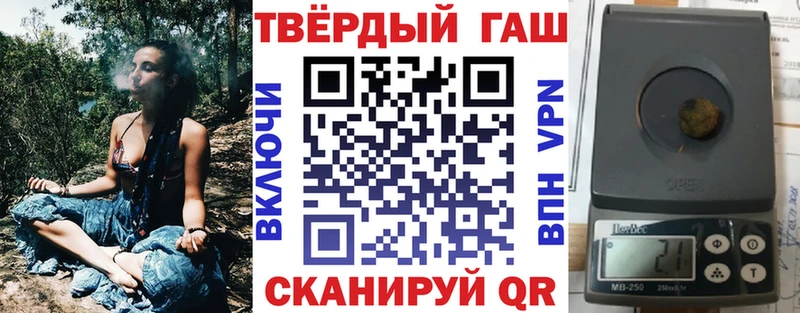 Купить  Жиздра  ГАШ hashish 