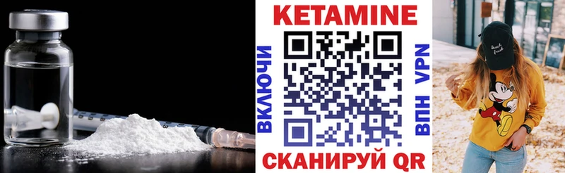 Кетамин VHQ  Купить где  Жиздра 