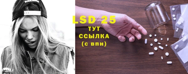 меф Заволжье