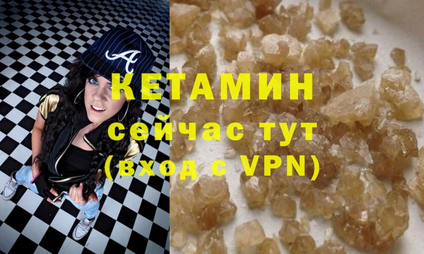 мескалин Заводоуковск