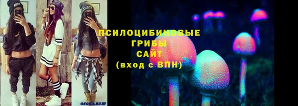 меф Заволжье