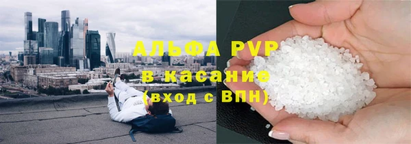 соль ск Покров