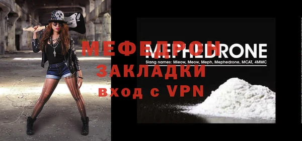 МДПВ Заволжск