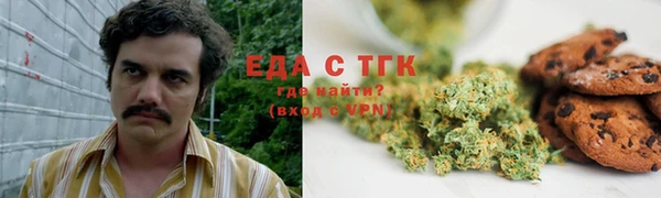 меф Заволжье
