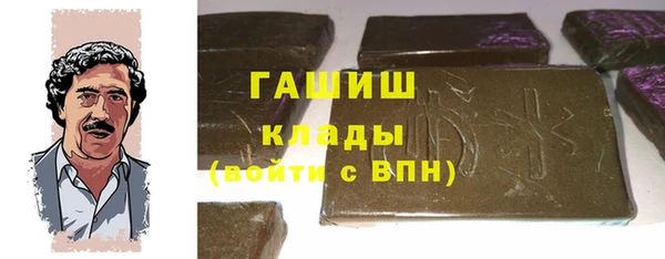 мескалин Заводоуковск