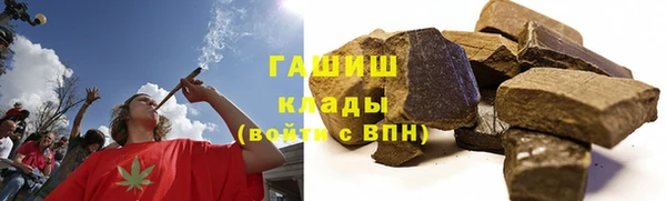 меф Заволжье