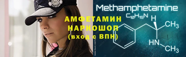 мескалин Заводоуковск