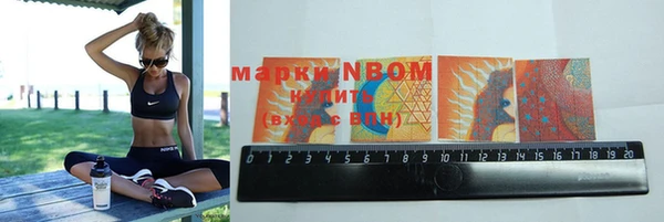 меф Заволжье
