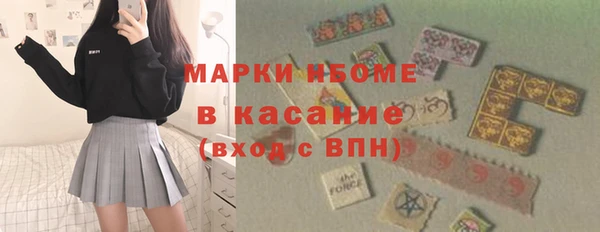 мескалин Заводоуковск