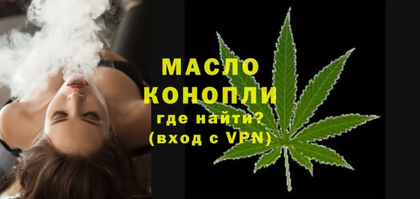 мескалин Заводоуковск