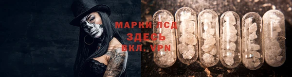 меф Заволжье