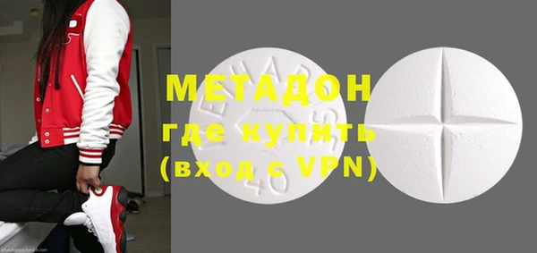 меф Заволжье