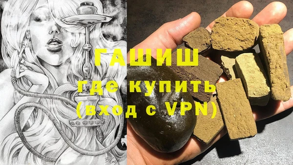 меф Заволжье
