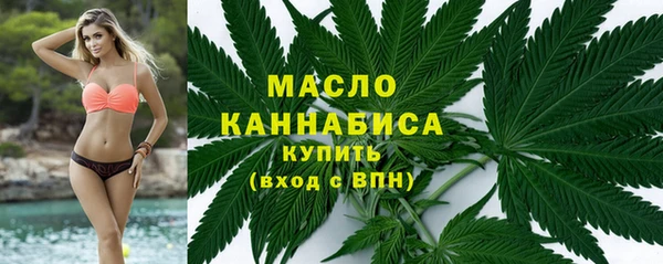 мескалин Заводоуковск