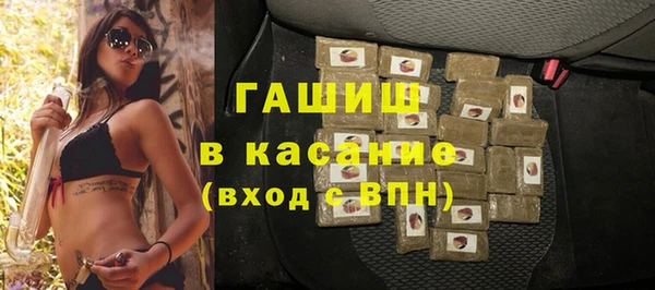 мескалин Заводоуковск