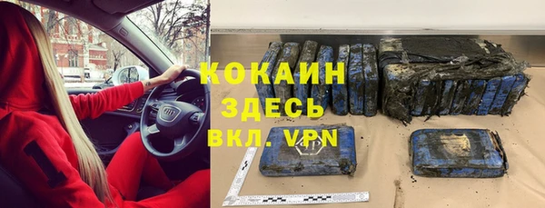 меф Заволжье