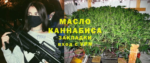 мескалин Заводоуковск