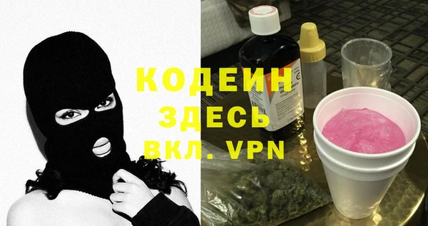 меф Заволжье