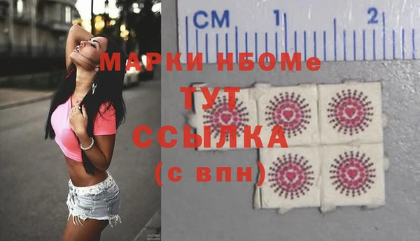 МДПВ Заволжск