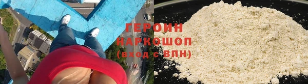мескалин Заводоуковск