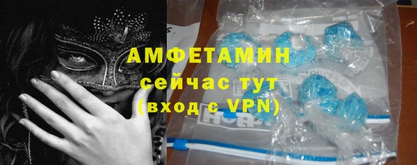 меф Заволжье
