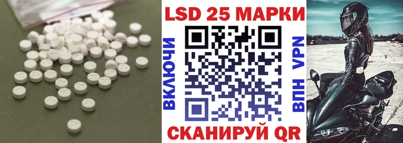 Купить закладки  Жиздра  ЛСД экстази кислота 
