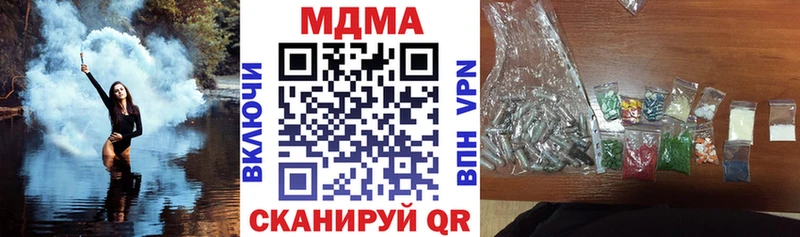 МДМА кристаллы  Купить закладки  Жиздра 