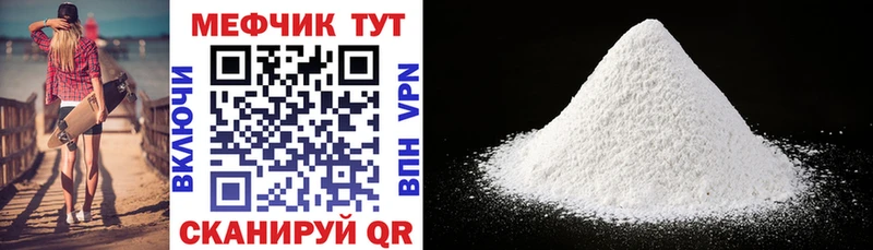 Купить закладки  Жиздра  Мефедрон 4 MMC 