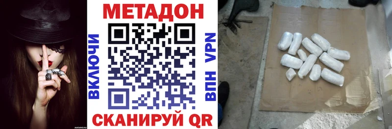 Купить закладки  Жиздра  Метадон VHQ 