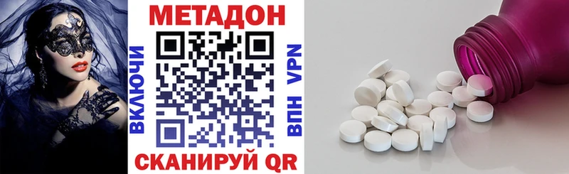МЕТАДОН белоснежный Жиздра