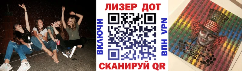 Купить где  Жиздра  Наркотические марки 1,5мг 